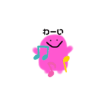 ぷににん（個別スタンプ：21）