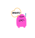 ぷににん（個別スタンプ：24）
