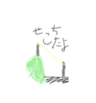 あーぽっち（個別スタンプ：1）