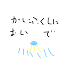あーぽっち（個別スタンプ：6）