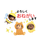 さんにんはなかよし（個別スタンプ：1）