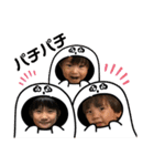 さんにんはなかよし（個別スタンプ：5）