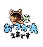 さんにんはなかよし（個別スタンプ：13）