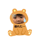 さんにんはなかよし（個別スタンプ：22）