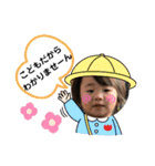 さんにんはなかよし（個別スタンプ：30）