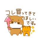 犬のウーロン茶（個別スタンプ：20）