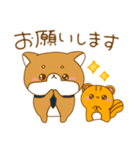 犬のウーロン茶（個別スタンプ：28）