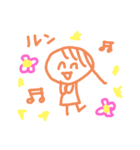 はねちゃん（個別スタンプ：6）