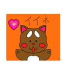 犬が作った犬スタンプ（個別スタンプ：6）