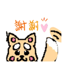 犬が作った犬スタンプ（個別スタンプ：7）