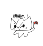 えいにゃん！（個別スタンプ：4）