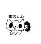 えいにゃん！（個別スタンプ：5）