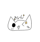 えいにゃん！（個別スタンプ：16）