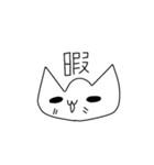 えいにゃん！（個別スタンプ：17）
