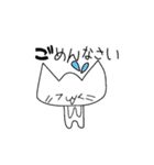 えいにゃん！（個別スタンプ：19）