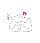 えいにゃん！（個別スタンプ：24）