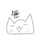 えいにゃん！（個別スタンプ：29）