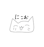 えいにゃん！（個別スタンプ：30）