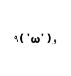 顔文字りすと99（個別スタンプ：1）