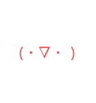 顔文字りすと99（個別スタンプ：2）