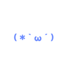 顔文字りすと99（個別スタンプ：4）