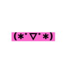顔文字りすと99（個別スタンプ：5）