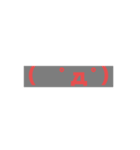 顔文字りすと99（個別スタンプ：8）