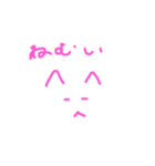 みゆちゃんのおりじなる ゆるーくいきてこ（個別スタンプ：1）