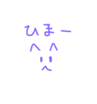 みゆちゃんのおりじなる ゆるーくいきてこ（個別スタンプ：3）