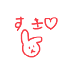 みゆちゃんのおりじなる ゆるーくいきてこ（個別スタンプ：4）
