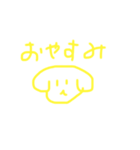 みゆちゃんのおりじなる ゆるーくいきてこ（個別スタンプ：7）