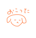 みゆちゃんのおりじなる ゆるーくいきてこ（個別スタンプ：8）