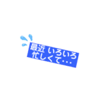 シンプル文字、あいさつ（個別スタンプ：2）