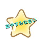 シンプル文字、あいさつ（個別スタンプ：4）