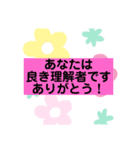 シンプル文字、あいさつ（個別スタンプ：6）