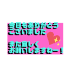 シンプル文字、あいさつ（個別スタンプ：8）
