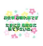 シンプル文字、あいさつ（個別スタンプ：9）