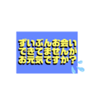シンプル文字、あいさつ（個別スタンプ：10）