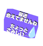 シンプル文字、あいさつ（個別スタンプ：11）