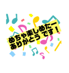 シンプル文字、あいさつ（個別スタンプ：12）