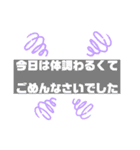 シンプル文字、あいさつ（個別スタンプ：13）