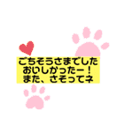 シンプル文字、あいさつ（個別スタンプ：14）