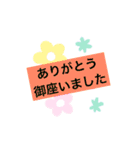 シンプル文字、あいさつ（個別スタンプ：15）