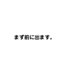 名言？格言？迷言！（個別スタンプ：5）