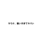 名言？格言？迷言！（個別スタンプ：6）
