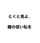 名言？格言？迷言！（個別スタンプ：11）
