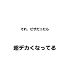 名言？格言？迷言！（個別スタンプ：12）