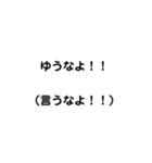 名言？格言？迷言！（個別スタンプ：14）