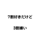 名言？格言？迷言！（個別スタンプ：15）