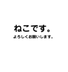 名言？格言？迷言！（個別スタンプ：16）